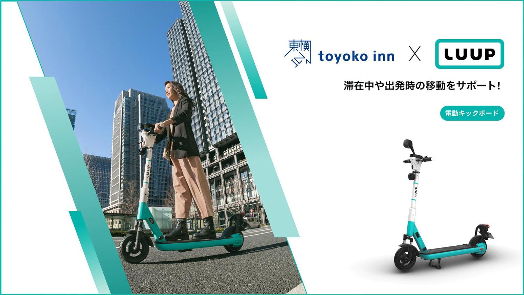 Toyoko Inn Sendai Higashi-Guchi No.1 Luaran gambar