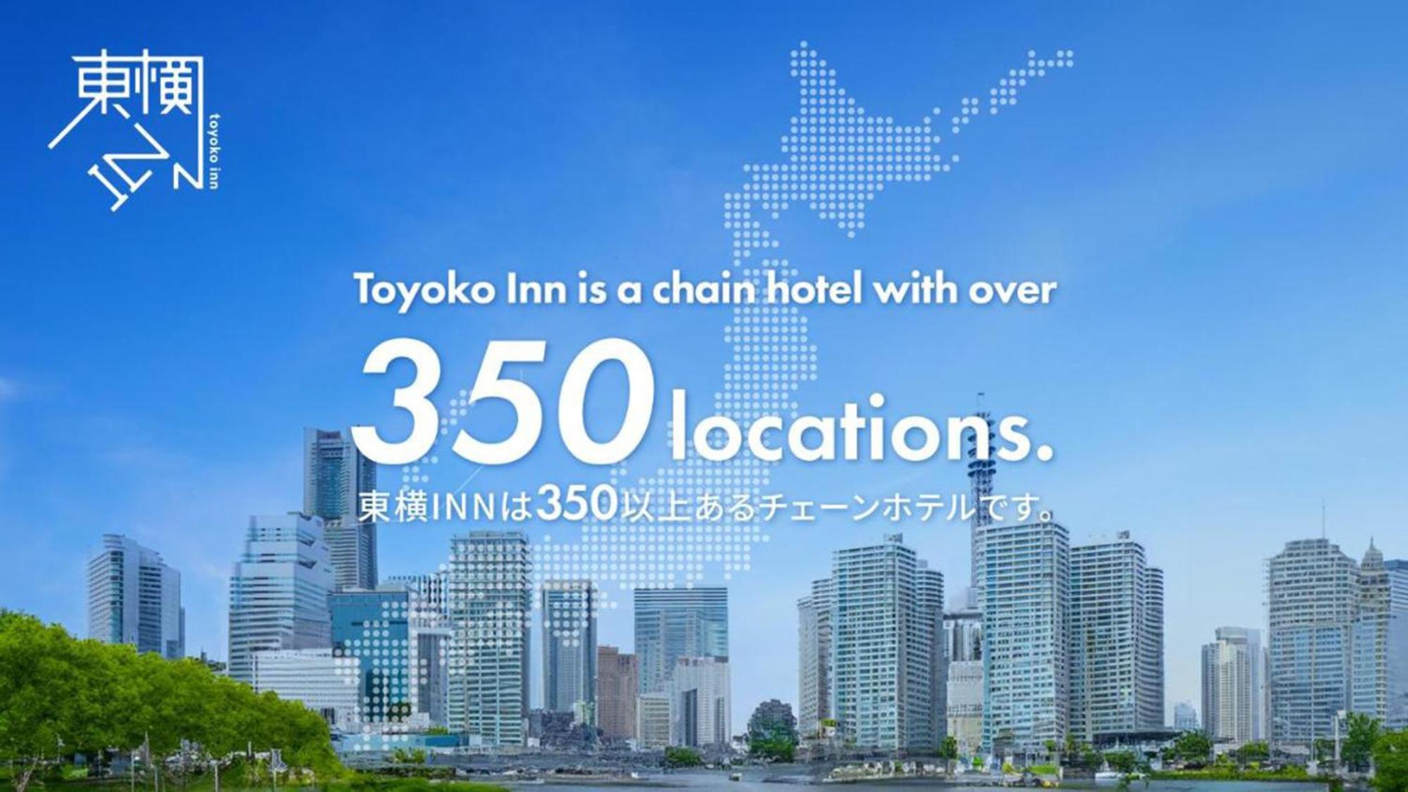 Toyoko Inn Sendai Higashi-Guchi No.1 Luaran gambar